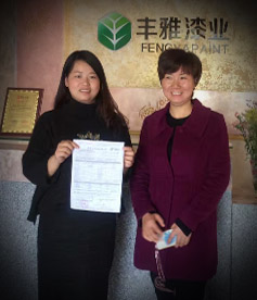 感謝涂料行業(yè)張小姐對華企立方的信任與認(rèn)可，必牢記使命，不計成本服務(wù)客戶，做良心企業(yè)。