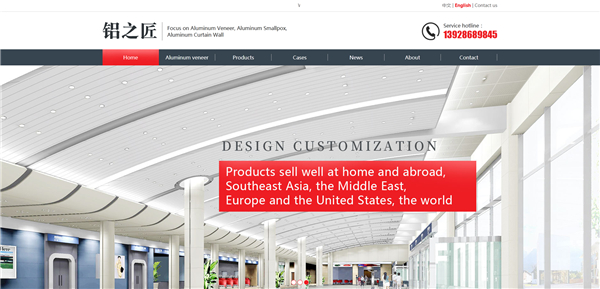 設計網站 設計網站