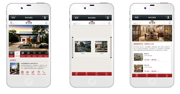 一個(gè)優(yōu)秀的移動端網(wǎng)站所包含的幾大要素