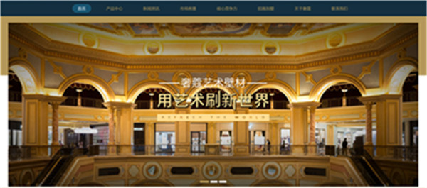 網站建設步驟 網站建設步驟