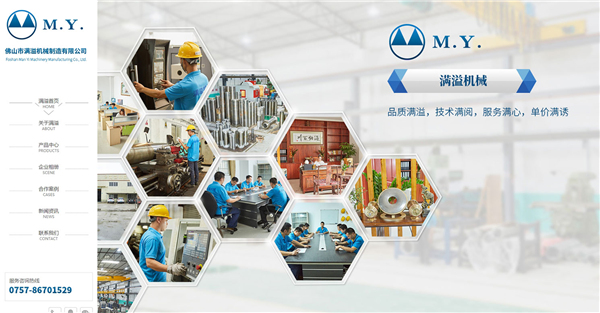 營銷網站優勢 營銷網站優勢