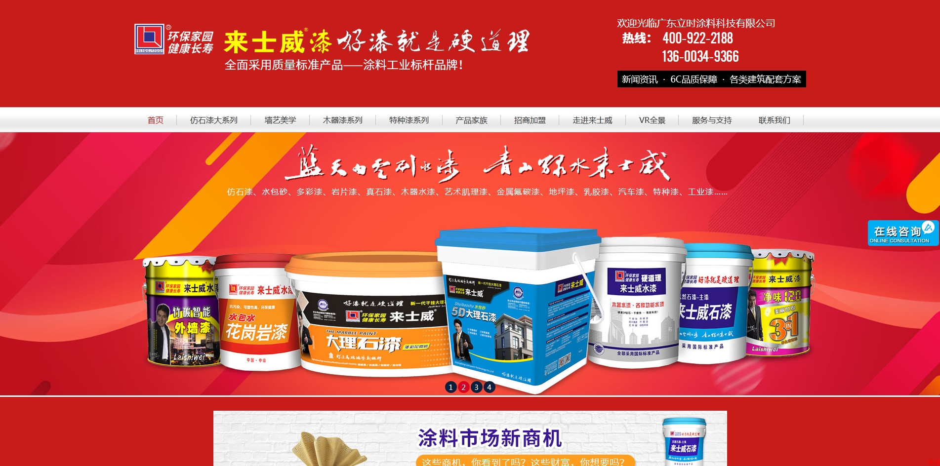 營(yíng)銷型網(wǎng)站 營(yíng)銷型網(wǎng)站