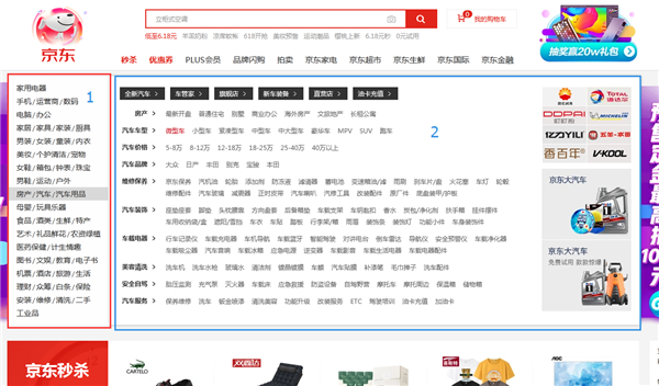 網站副導航 網站副導航