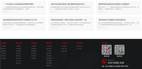 網站字體顏色對比 網站字體顏色對比