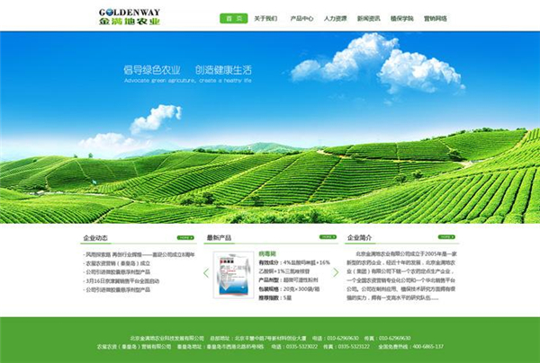 簡陋的企業網站 簡陋的企業網站