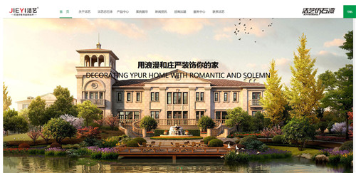 網站設計 網站設計